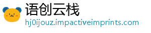 语创云栈